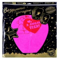 Фонарик желаний &laquo;Я тебя люблю&raquo;, мишутка