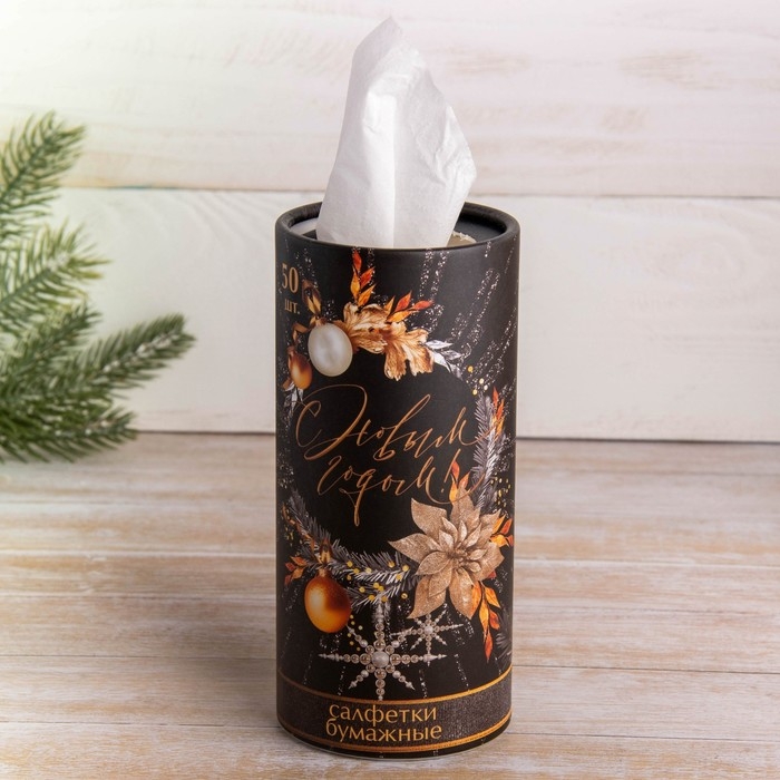 Салфетки бумажные в тубусе &laquo;С новым годом&raquo;, 50 шт, двухслойные