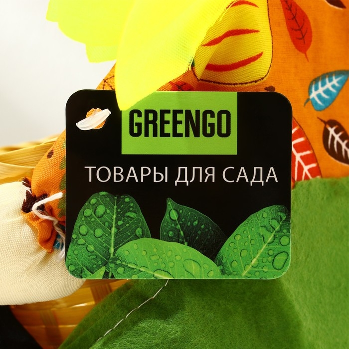 Подставка для цветов, на 1 горшок, d = 9 см, h = 11 см, МИКС, &laquo;Солнце&raquo;, Greengo