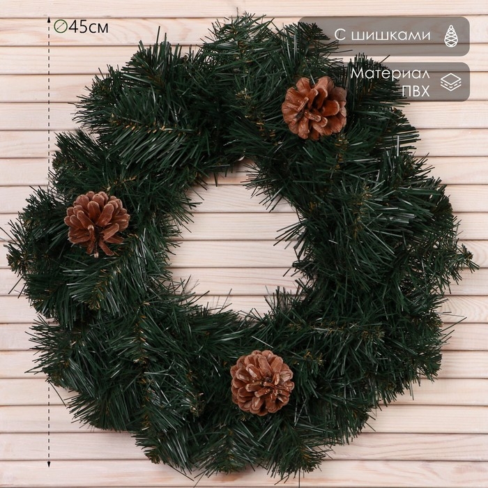 Новогодний венок "Крымский" 45см
