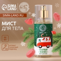 Мист для тела «Праздничный автобус», 88 мл, аромат сахарного леденца, Новый Год Мист для тела «Праздничный автобус», 88 мл, аромат сахарного леденца, Новый Год