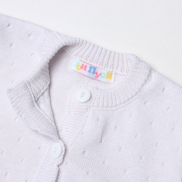 Жакет детский, цвет белый, рост 62-68 см