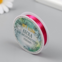 Проволока для бисероплетения 15 метров, сечение 0,3 мм МИКС Проволока для бисероплетения 15 метров, сечение 0,3 мм МИКС