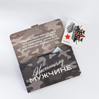 Подарочный набор в чемоданчике: тату и блок листов &laquo;23 февраля&raquo;