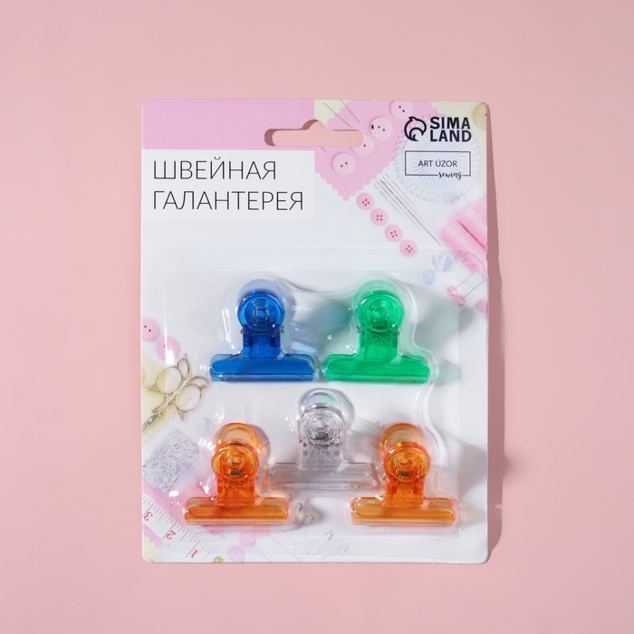 Зажимы для кроя, 3 см, 5 шт, цвет МИКС Зажимы для кроя, 3 см, 5 шт, цвет МИКС
