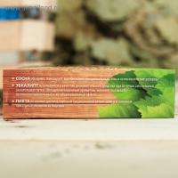 Набор 3 эфирных масла 15 мл "Хозяину бани" пихта, сосна, эвкалипт Набор 3 эфирных масла 15 мл "Хозяину бани" пихта, сосна, эвкалипт