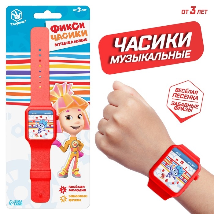 Часы музыкальные &laquo;Фиксики: Фикси-часики&raquo;, звук, работает от батареек