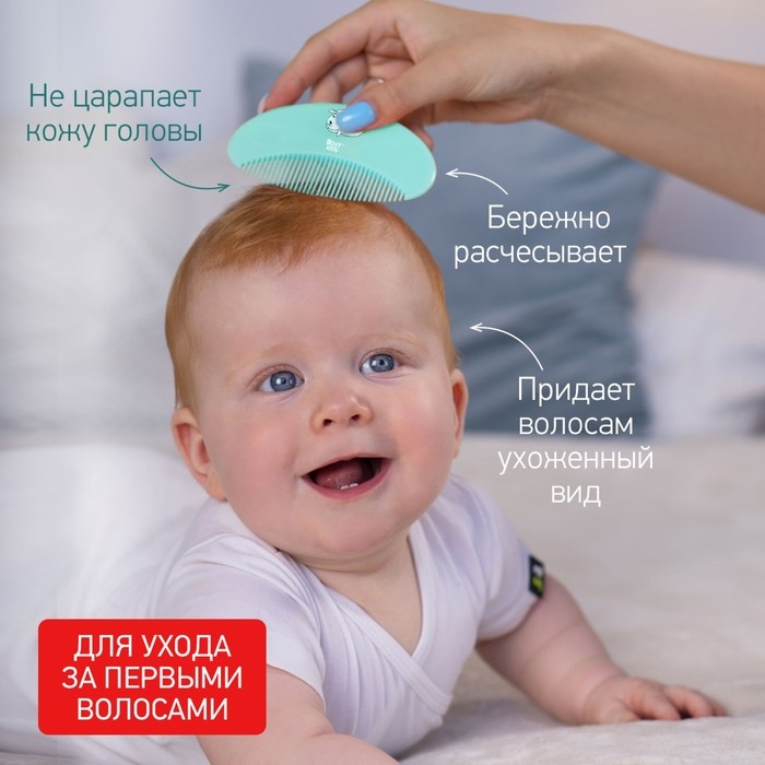 Мягкая расческа-щетка и гребешок, ворс из овечьей шерсти