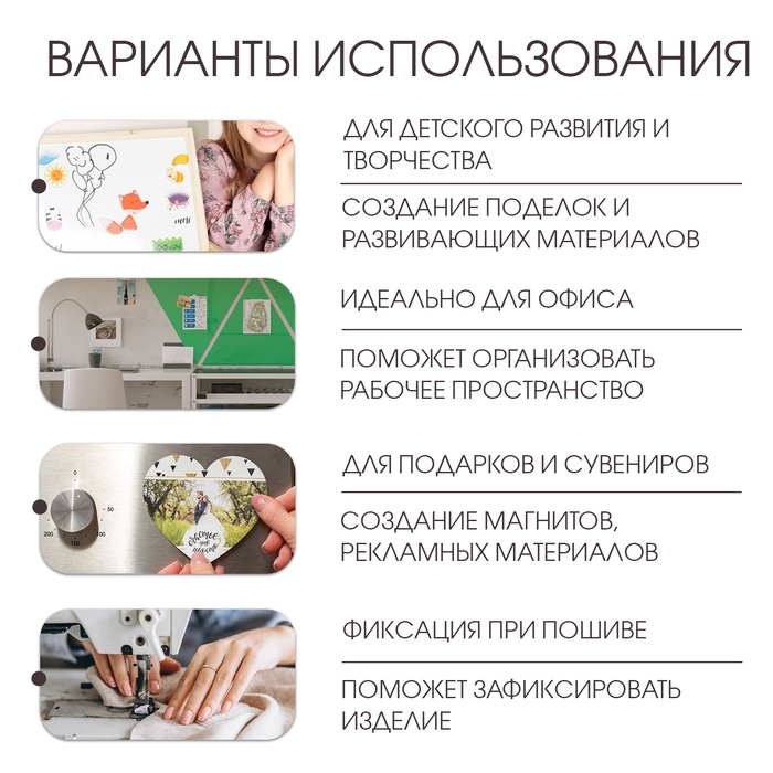 Магнитный винил, с клеевым слоем, А4, 2 шт, толщина 0.4 мм, 21 х 29.7 см