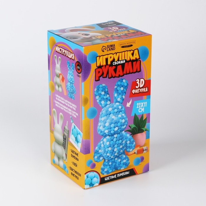 Игрушка помпонами &laquo;Зайка&raquo;, белый голубой синий