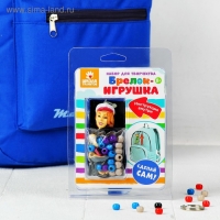 Набор для создания брелока &laquo;Тифани&raquo;