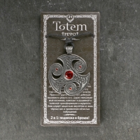 Амулет-брелок, тотем "Трефот" №39, металлический Амулет-брелок, тотем "Трефот" №39, металлический