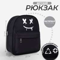 Рюкзак школьный текстильный c карманом «Х Х», светоотр. элементы, 27х23х10 см Рюкзак школьный текстильный c карманом «Х Х», светоотр. элементы, 27х23х10 см