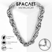 Браслет &laquo;Гладиатор&raquo; узкое плетение, цвет серебро, 18 см