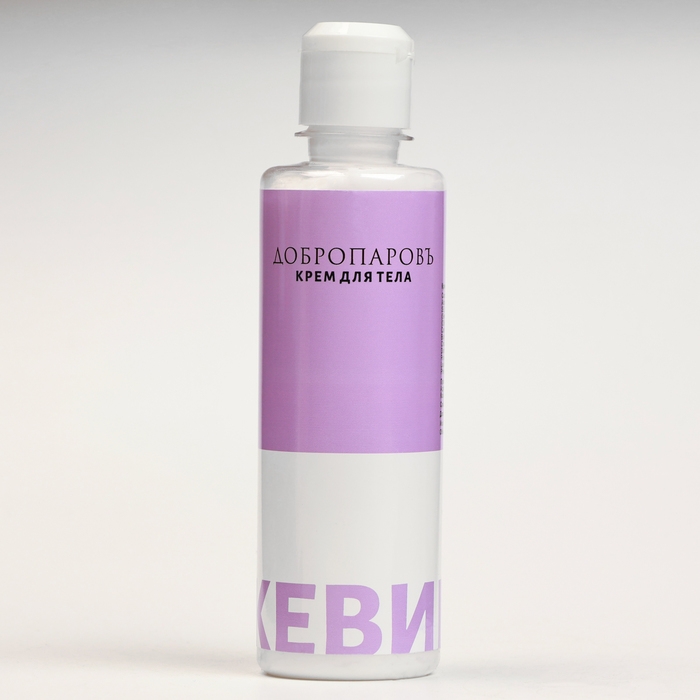 Крем для тела Крем для тела "Ежевика" 250 мл