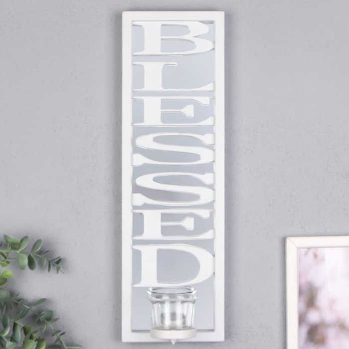 Подсвечник пластик, стекло на 1 свечу Подсвечник пластик, стекло на 1 свечу "Отражение благословения" d-4 см белая 8х12х41 см