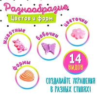 Набор для бисероплетения &laquo;Радуга&raquo;