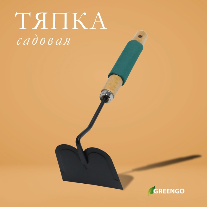 Тяпка посадочная Greengo, длина 28,5 см, деревянная ручка с поролоном Тяпка посадочная Greengo, длина 28,5 см, деревянная ручка с поролоном