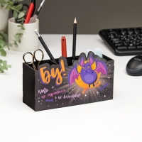 Органайзер для канцелярии "Бу! Кто не спрятался..." 3 отделения, 18,7х6,5х11,3 см Органайзер для канцелярии "Бу! Кто не спрятался..." 3 отделения, 18,7х6,5х11,3 см