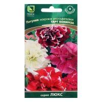 Семена цветов Петуния махровая многоцветковая "Тарт Бонанза", 10 шт. Семена цветов Петуния махровая многоцветковая "Тарт Бонанза", 10 шт.