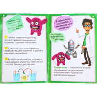 Набор для опытов 3 в 1 «Природное электричество», электронный циферблат Набор для опытов 3 в 1 «Природное электричество», электронный циферблат