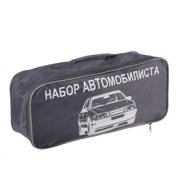 Набор автомобилиста Набор автомобилиста "Базовый" Престиж №1, 5 предметов