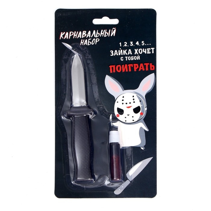 Хэллоуин. Карнавальный набор &laquo;Зайка&raquo; нож, кровь