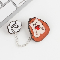 Набор значков «Дома посижу», 8 х 12 см Набор значков «Дома посижу», 8 х 12 см