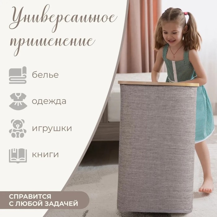 Корзина универсальная с крышкой &laquo;Минимал&raquo;, 45&times;35&times;49,5 см, цвет серый