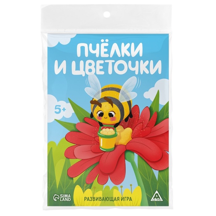 Новогодняя настольная игра-бродилка &laquo;Новый год: Зоопарк&raquo;, 6 фишек, 5+