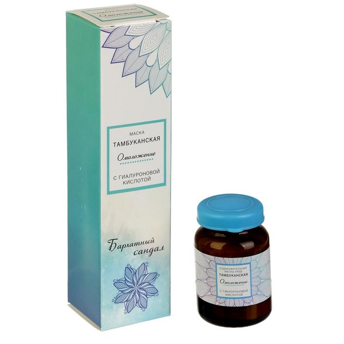 Маска-уход для лица &laquo;Омоложение&raquo;, оздоровительная Тамбуканская, с гиалуроновой кислотой, 20 мл