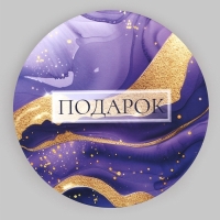 Набор шляпных коробок для цветов 4 в 1, упаковка подарочная, «Мрамор», 20 х 17,5 - 16 х 14 см Набор шляпных коробок для цветов 4 в 1, упаковка подарочная, «Мрамор», 20 х 17,5 - 16 х 14 см