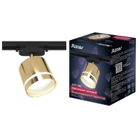 Светильник трек-й ARTLINE повор-й 85x80mm GX53 230В алюм/пласт 4м&sup2; золото 59868 2 Ritter