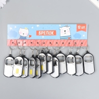 Фонарик свет на кольце + открывашка "Помощник" МИКС