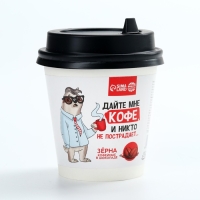 Кофейные зёрна в шоколаде &laquo;Дайте кофе&raquo;, 30 г.