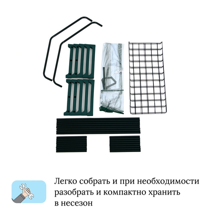 Парник-стеллаж, 4 полки, 160 × 70 × 30 см, металлический каркас d = 16 мм, чехол плёнка 80 мкм, Greengo Парник-стеллаж, 4 полки, 160 × 70 × 30 см, металлический каркас d = 16 мм, чехол плёнка 80 мкм, Greengo