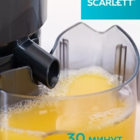 Соковыжималка центрифужная SC-JE50P02