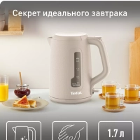 Электрический чайник Morning KO2M0B10 1.7 л, 2400 Вт