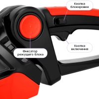 Кусторез аккумуляторный садовый КТ-4319 - 25 Вт