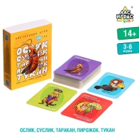 Настольная игра «Ослик, суслик, таракан, пирожок, тукан», 3-6 игроков, 14+ Настольная игра «Ослик, суслик, таракан, пирожок, тукан», 3-6 игроков, 14+