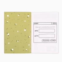 Ежедневник творческого человека с заданиями А5, 120 л. В мягкой обложке "Время мечтать"