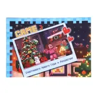 Подарок на новый год для детей &laquo;Кубический сюрприз&raquo; подарочный набор книг, 3д наклейки, очки, свечка, фигурки