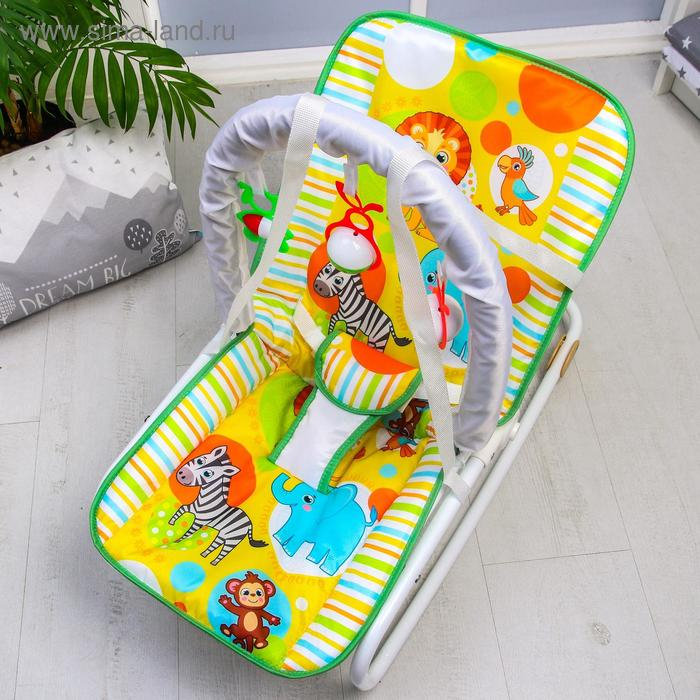 Шезлонг - качалка для новорождённых &laquo;Африка&raquo;, игровая дуга, игрушки МИКС