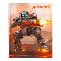 Дневник для 1-4 классов, "Робот будущего ", твердая обложка 7БЦ, глянцевая ламинация, 48 листов Дневник для 1-4 классов, "Робот будущего ", твердая обложка 7БЦ, глянцевая ламинация, 48 листов