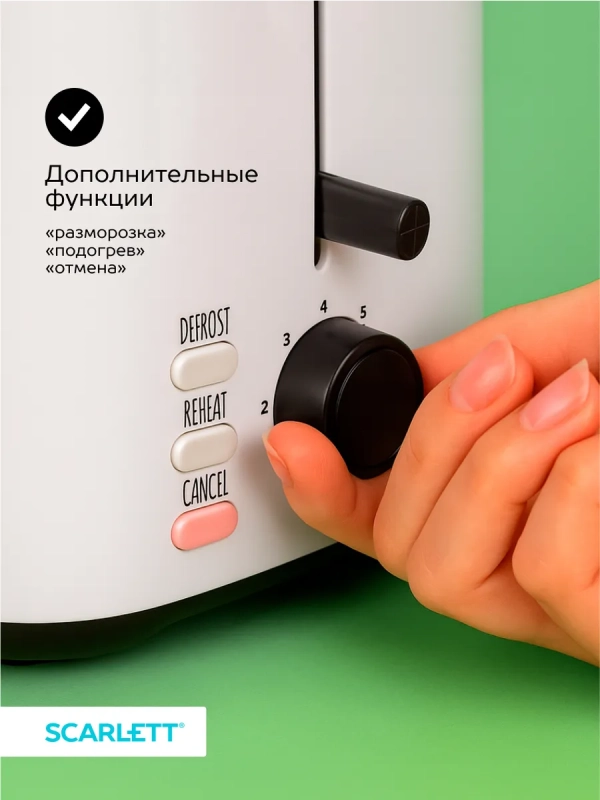 Тостер кухонный электрический для хлеба SC-TM11032