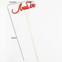 Топпер с декоративными элементами "Люблю" красный 13х4,6 см