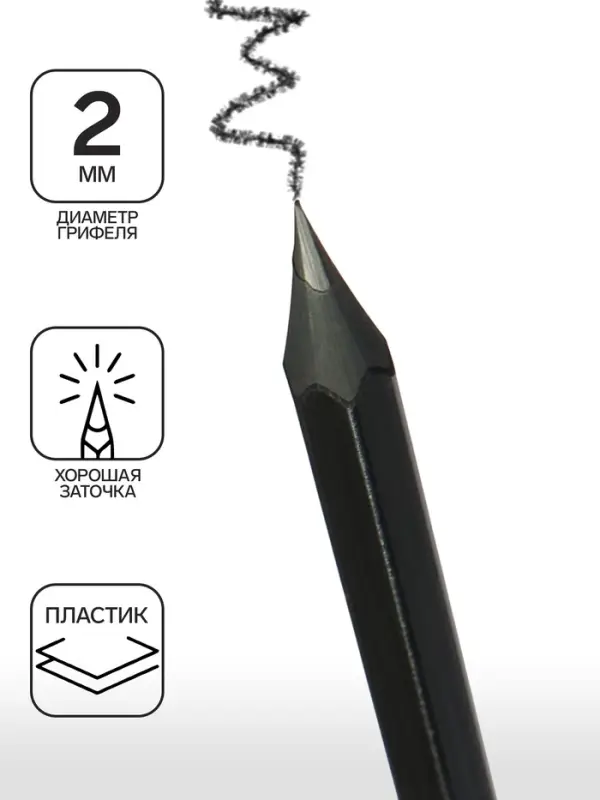 Набор карандашей чернографитных, Calligrata, 4 штуки, HB, пластиковых, с ластиком, чёрный