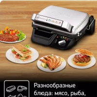 Многофункциональный электрогриль Supergrill GC450B32 2в1