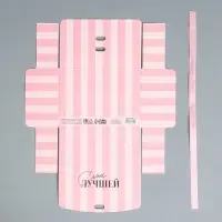 Коробка подарочная, упаковка, &laquo;Самой лучшей&raquo;, 16.5 х 12 х 5 см