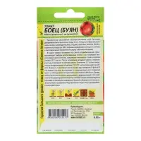 Семена Томат "Буян Боец", Сем. Алт, ц/п, детерминантный,низкорослый, 0,05 г